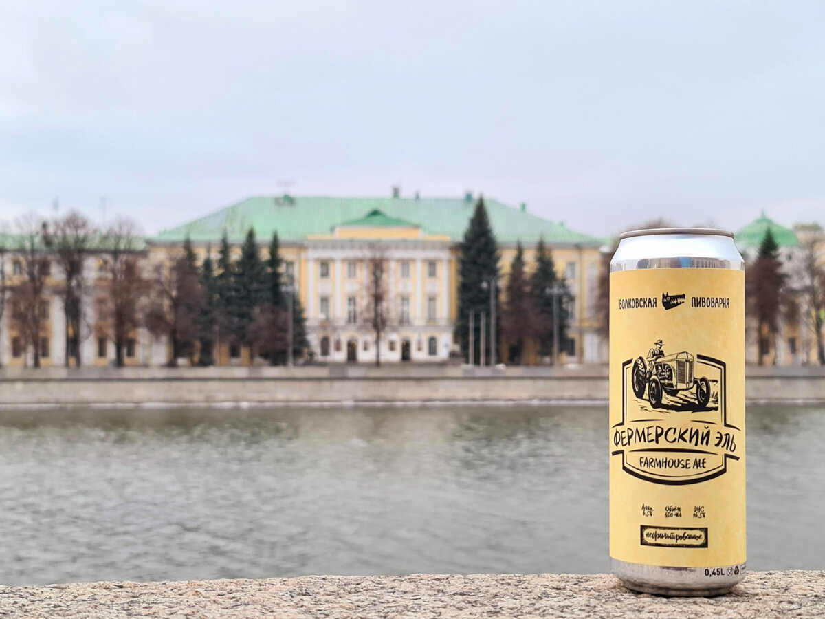 Волковская Фермерский Эль, фото автора