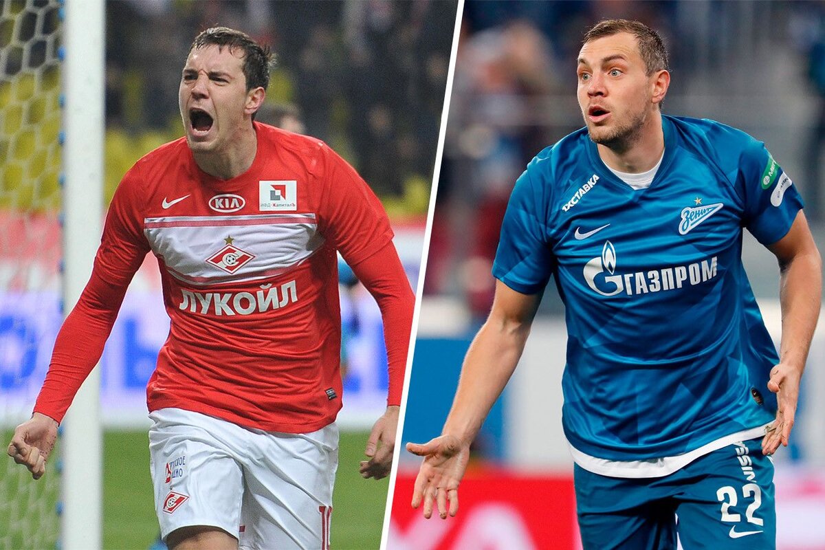 Артем Дзюба