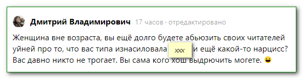 Вот, уже типа, не трогаем мы вас больше!