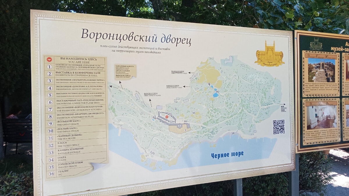 Ознакомительный  стенд.