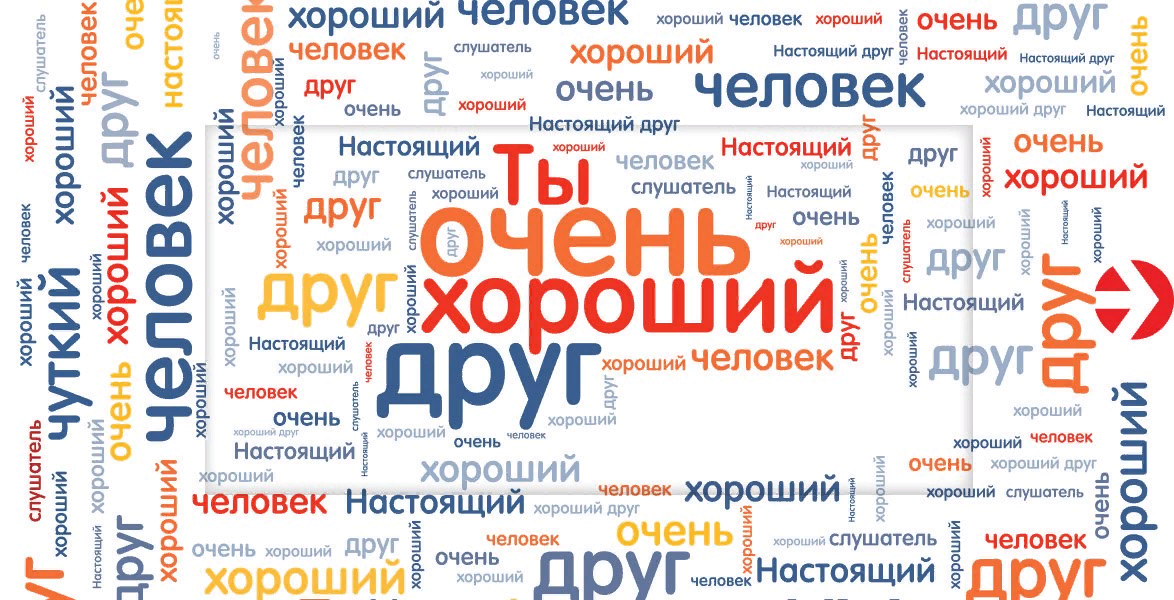 Хорошие люди в друзьях ошибаются часто, Не видя, что с ними не дружат, используя их…
Острей ощущают и боль, и гармонию счастья… И знают, есть много несчастных, но нету плохих.
Нельзя постоянно в их лучиках солнечных греться, Ведь надо, встречая добро, становиться добрей! Хорошие люди всегда улыбаются сердцем,И видят в угрюмых прохожих — хороших людей… Стихотворение "Хорошие люди похожи на солнце". Автор Ирина Самарина-Лабиринт