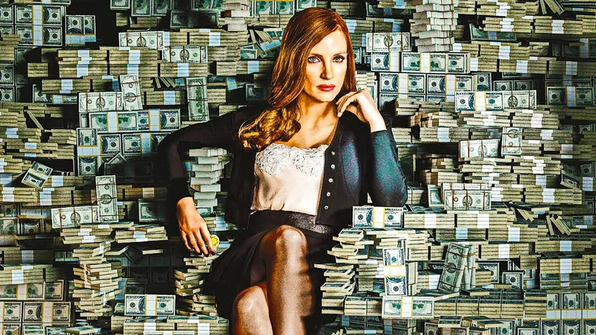 "Это все непосильным трудом нажито..."