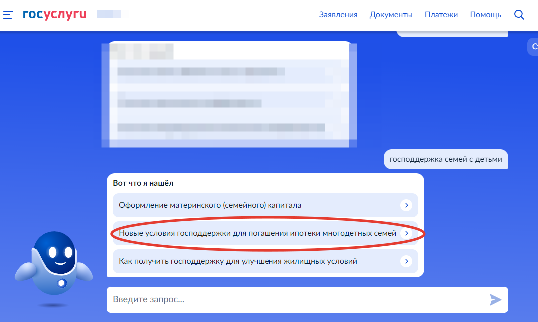 Первая попытка не удалась