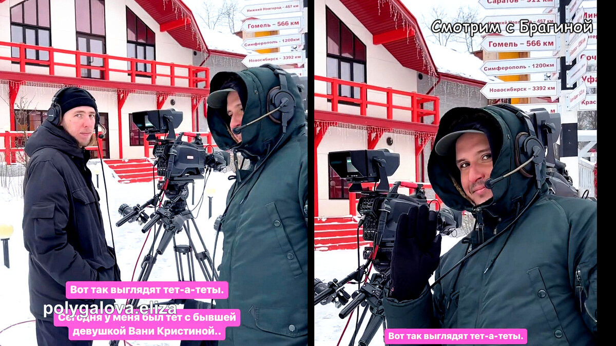 В объектив смартфона Лизы попали и видео-операторы ДОМа 2, инстаграм