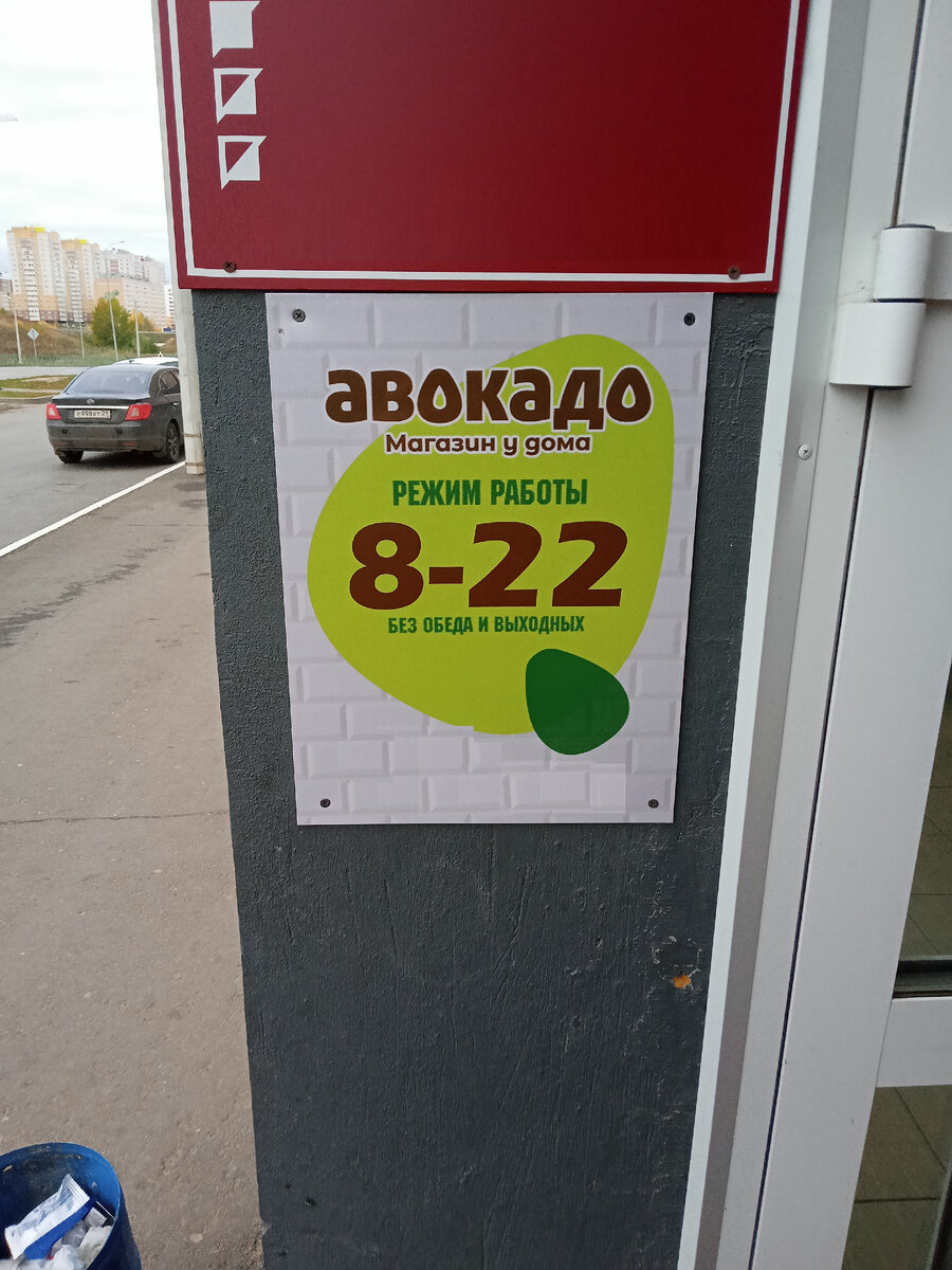 Вывеска