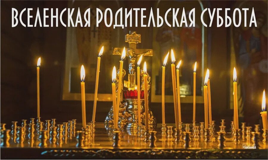 Источник: Яндекс. Картинки