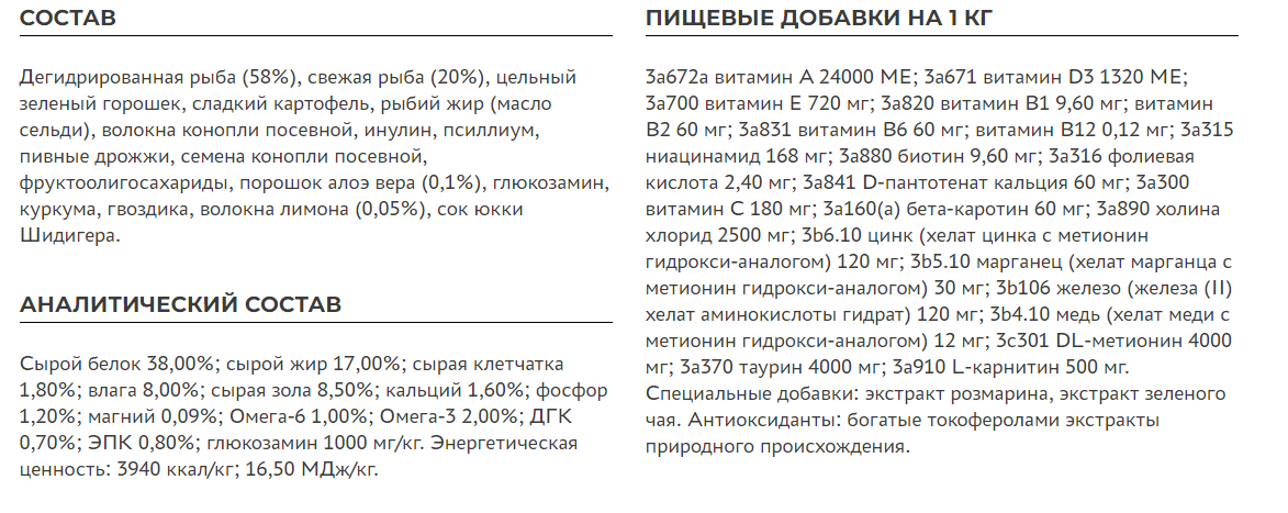 Состав корма Elato для взрослых для красивой и блестящей шерсти