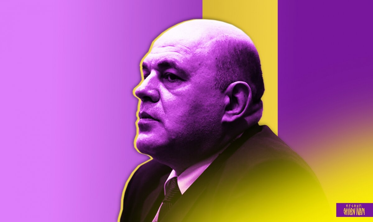    Михаил Мишустин Иван Шилов © ИА REGNUM