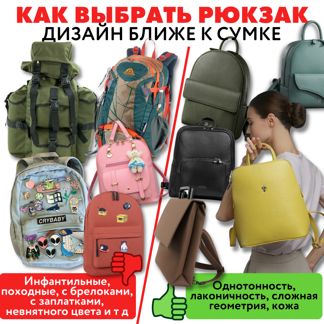 Материал и прочность