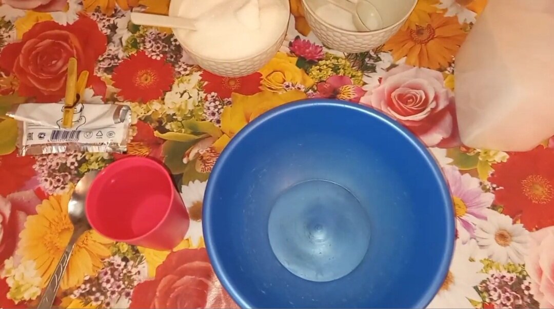 Подготавливаем все