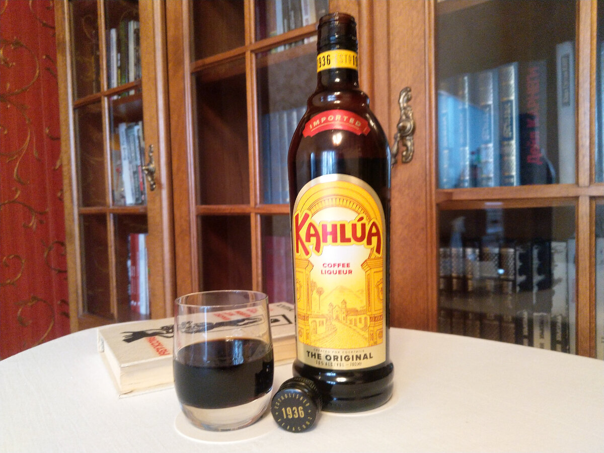 Кофейный ликёр Kahlua: интересные факты, дегустация и рецепты вкусных  коктейлей | Талант Забокальский | Дзен