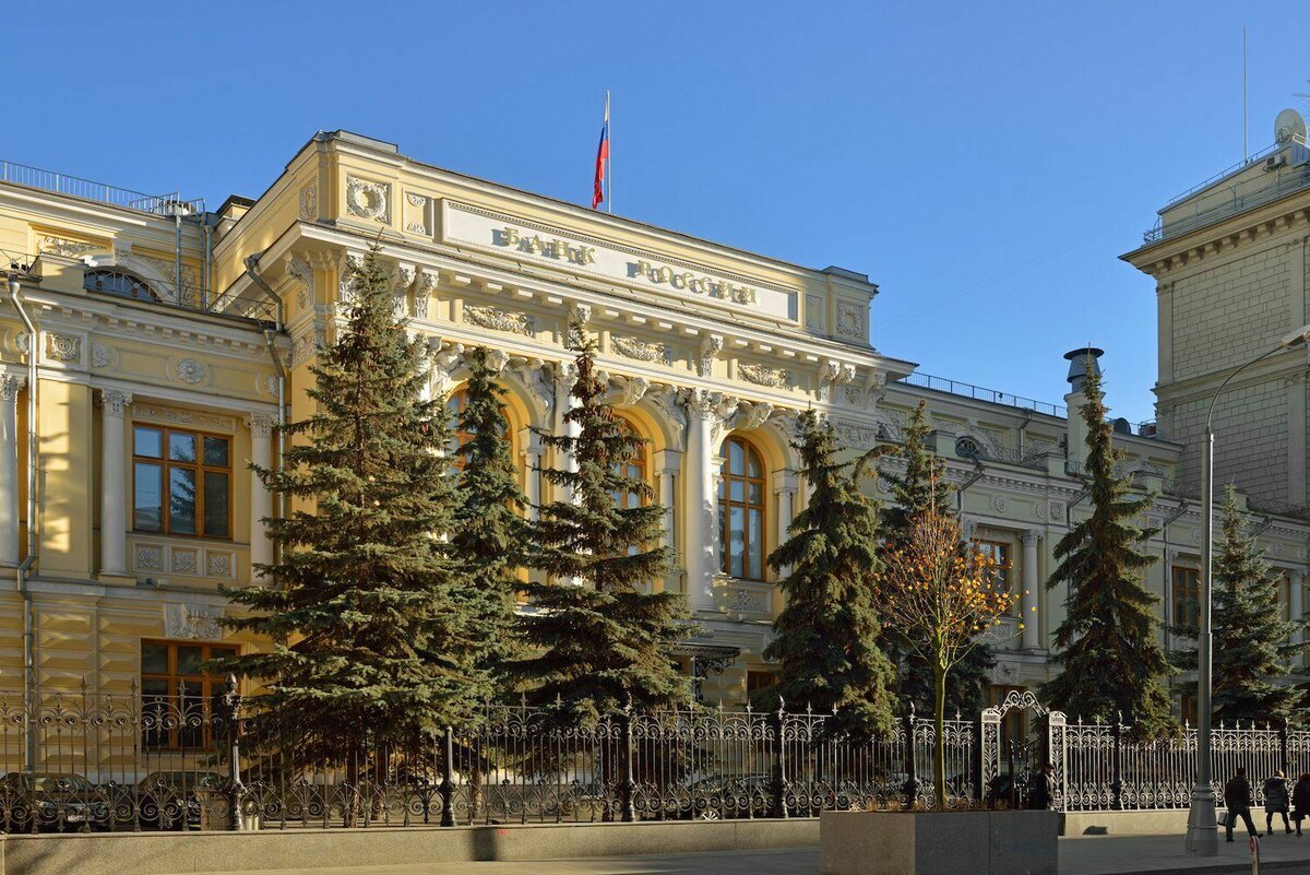 Нужен ли нам такой Центральный банк?