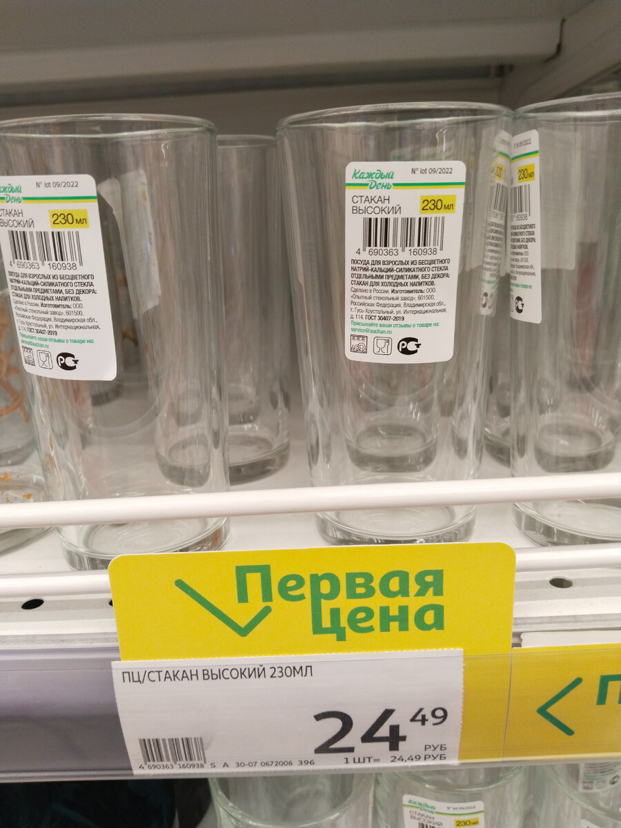 Изготовитель 48. Планировка стеллажей Fix Price. Полка из фикс прайса за 99 рублей. 5150228 На полках фикс прайс. 5602179 На полках фикс прайс.