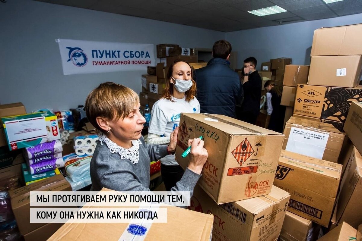    Год с начала спецоперации на Украине: губернатор Югры поблагодарила всех причастных