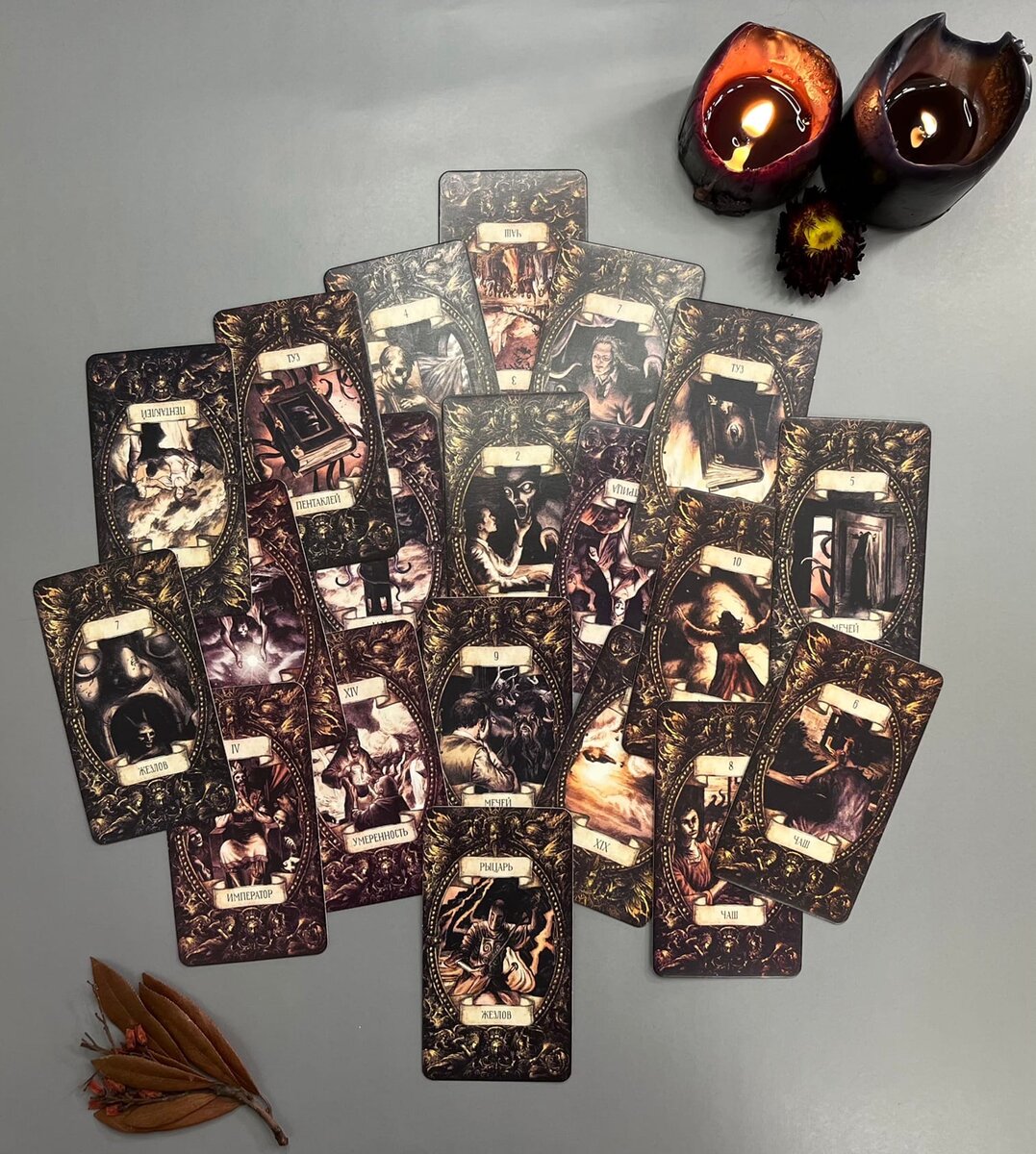 Анна таро расклад. 4 таро. Таролог расклады сегодня. Таролог. Пророчество таро & елена суранова.