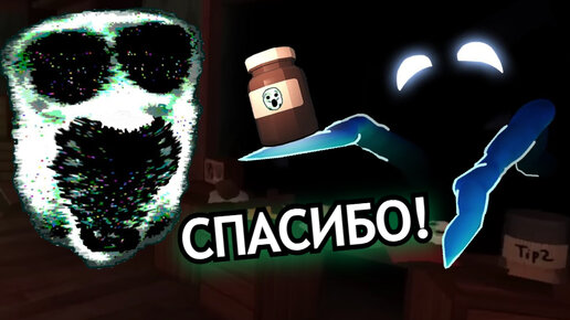 ЕСЛИ БЫ монстры из Doors Roblox покупали у Джеффа...