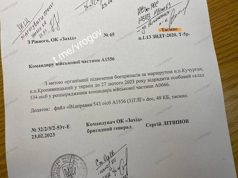    Батальону ВСУ приказано направиться в населенный пункт, граничащий с Приднестровьем