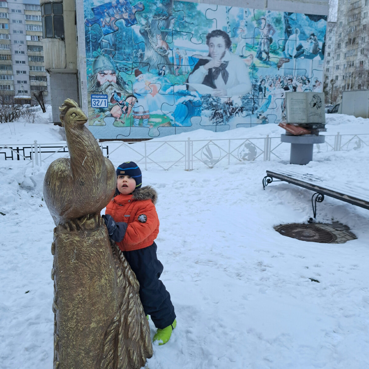 Литературный сквер | Прогулки по городу N. | Дзен