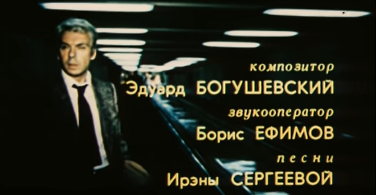 Кадр из фильма "Поздняя встреча". 