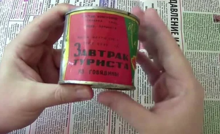 Завтрак туриста ссср фото