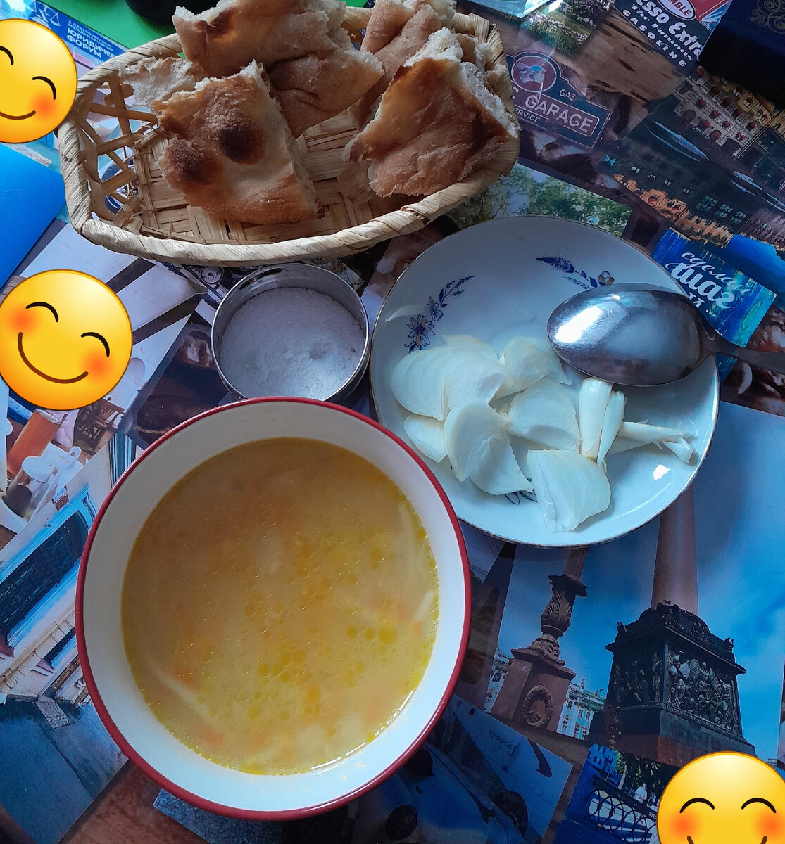 Из личного