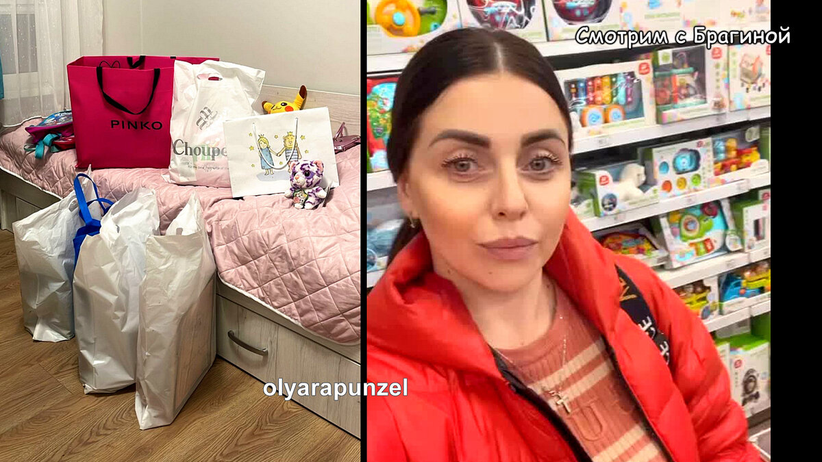 Ольга Рапеунцель похвасталась покупками, инстаграм