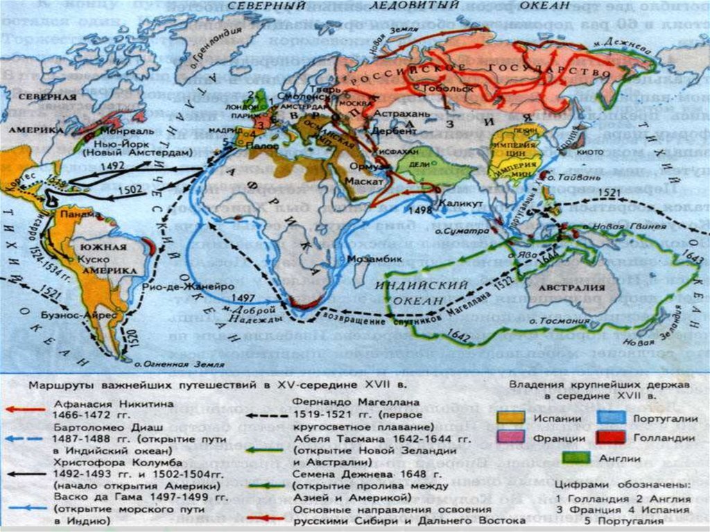 Великие географические открытия контурная карта история 7 класс