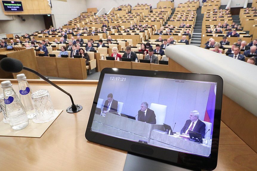 Пленарное заседание ГД РФ. Источник: пресс-служба ГД РФ (duma.gov.ru/multimedia/photo/85269)