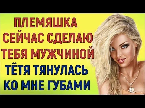 Анал с тетей фото