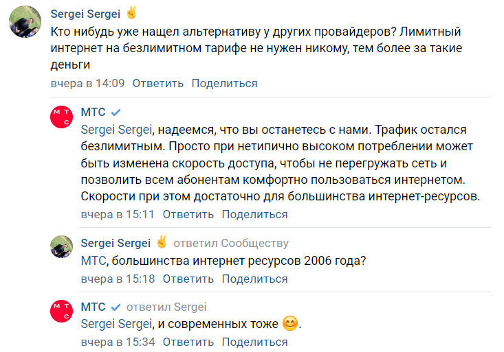 Преимущества безлимитного интернета