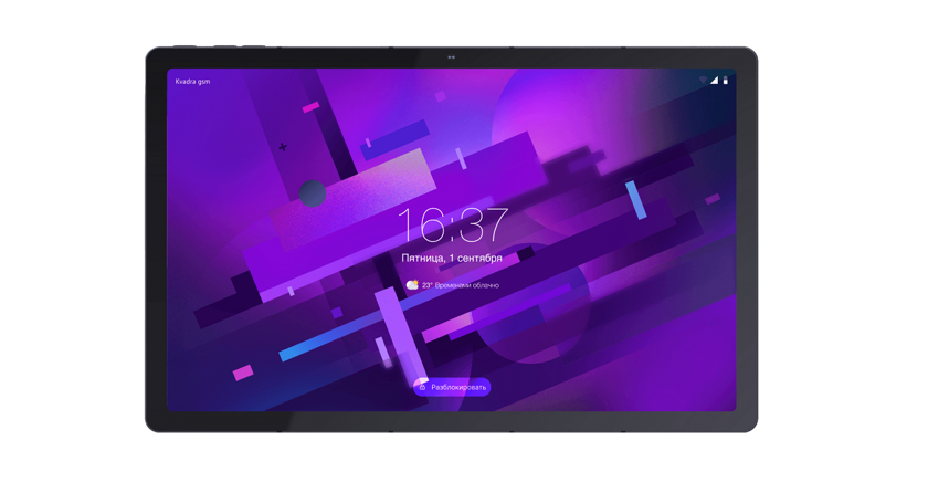    Планшет Kvadra (бренд Yadro). Фото: квадра.рф