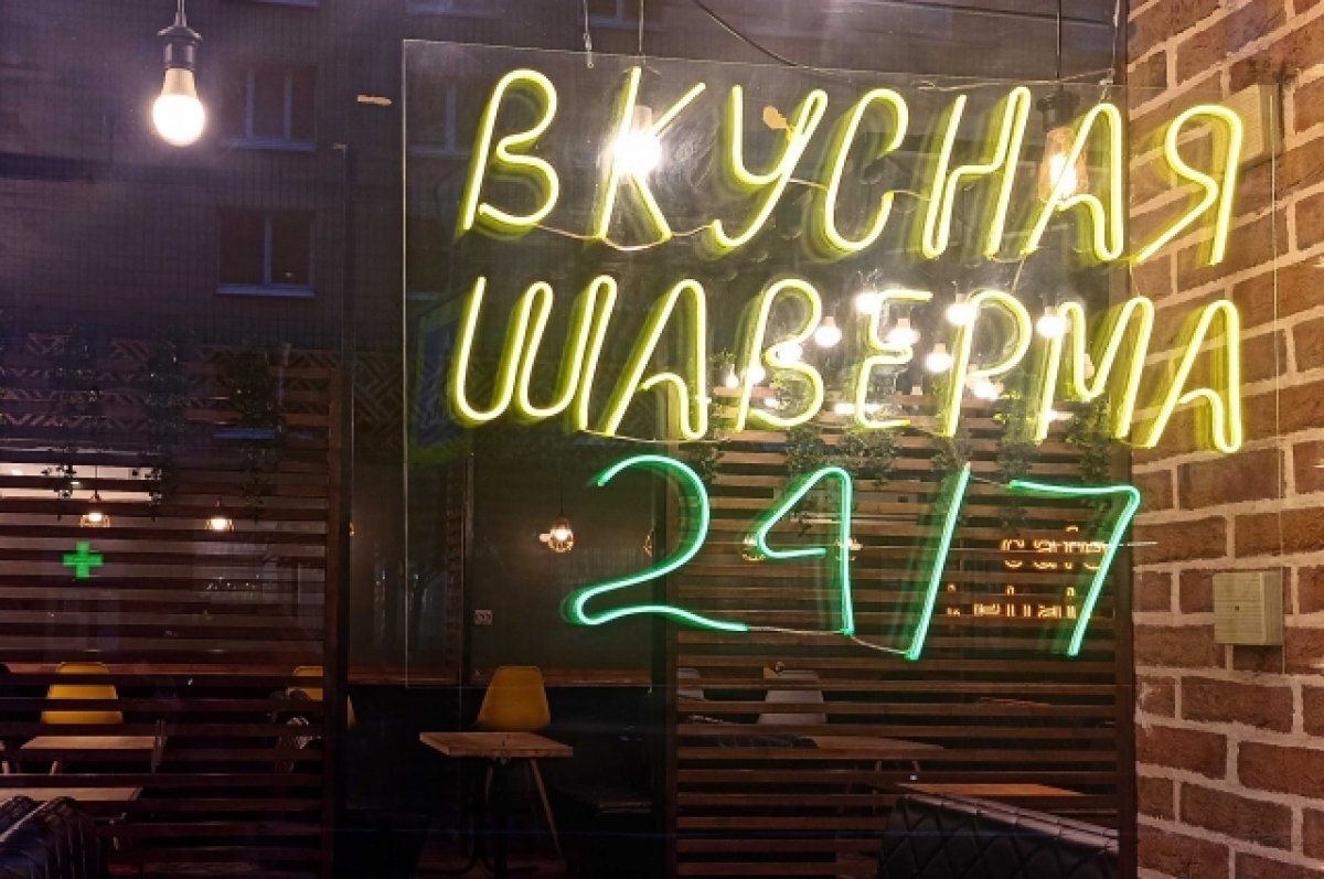    Благополучие петербуржцев предложили измерять «в шавермах»