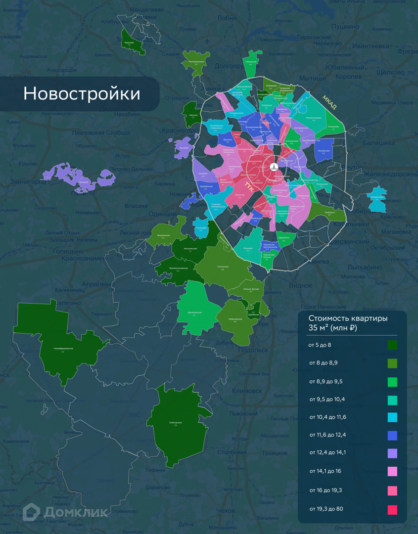 https://blog.domclick.ru/nedvizhimost/post/analitiki-domklik-