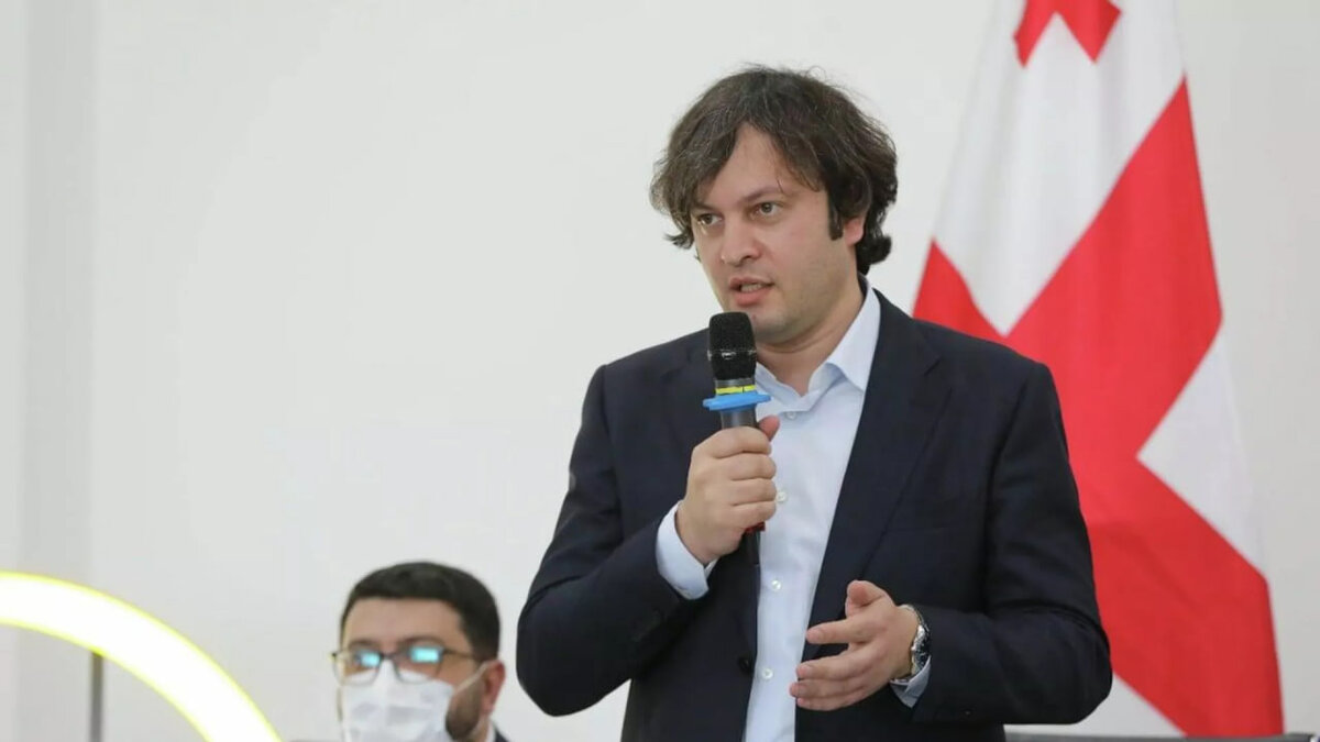 © Government of Georgia