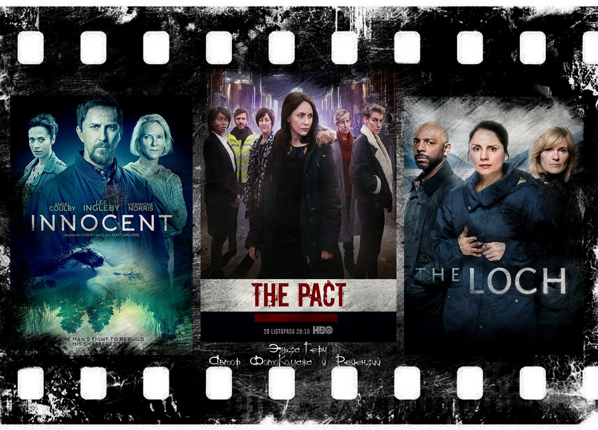 Innocent, сериал, с 2018 г. The Pact, сериал, с 2021 г. The Loch, сериал, 2017 
 ФотоКоллаж Эльза Герм. 