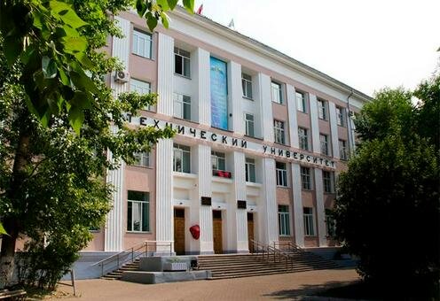 Здание КнАГУ. Фото с сайта knastu.ru