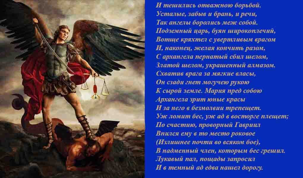 «Способ убрать – кощунство»: Хабиров заявил, когда отремонтируют памятник Салавата Юлаева в Уфе