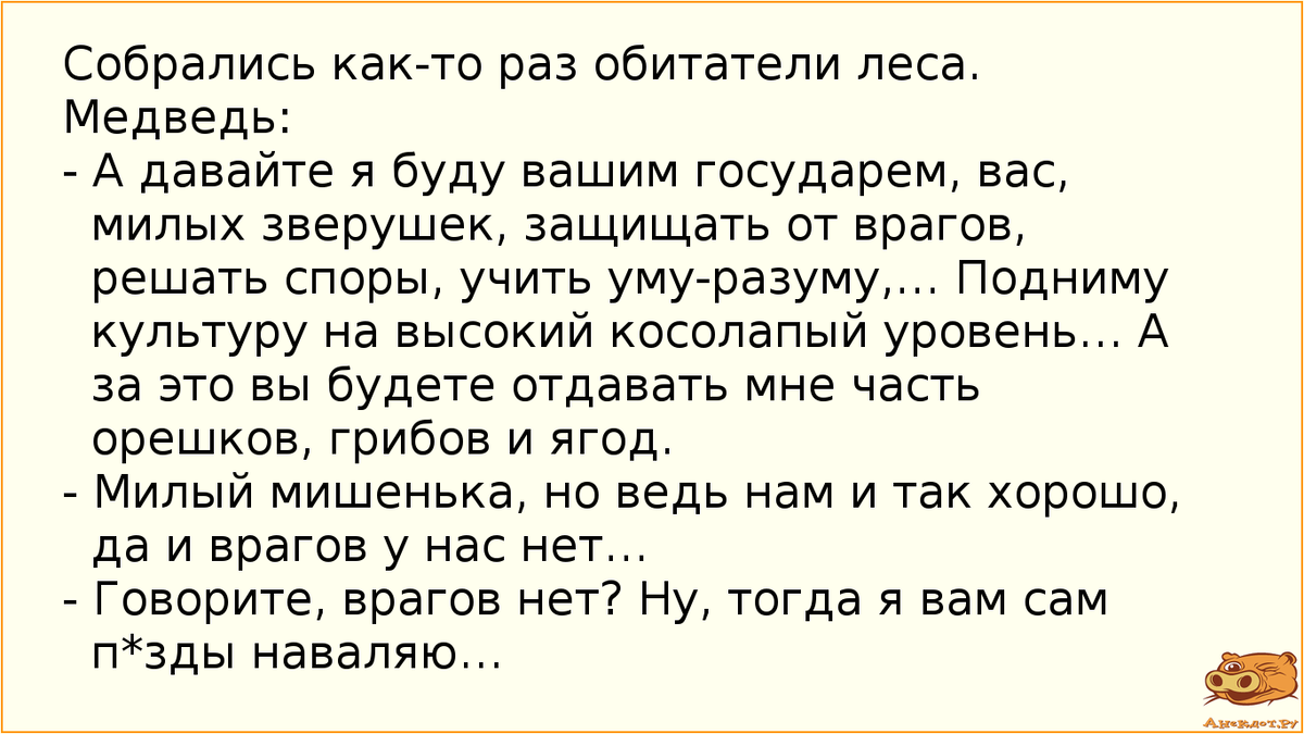 Анекдот: Стоит мужик на обочине и бортирует колесо монтировкой, вдруг  подходят к нему два здоровых грузина и спрашивают... | Александр Берков |  Дзен