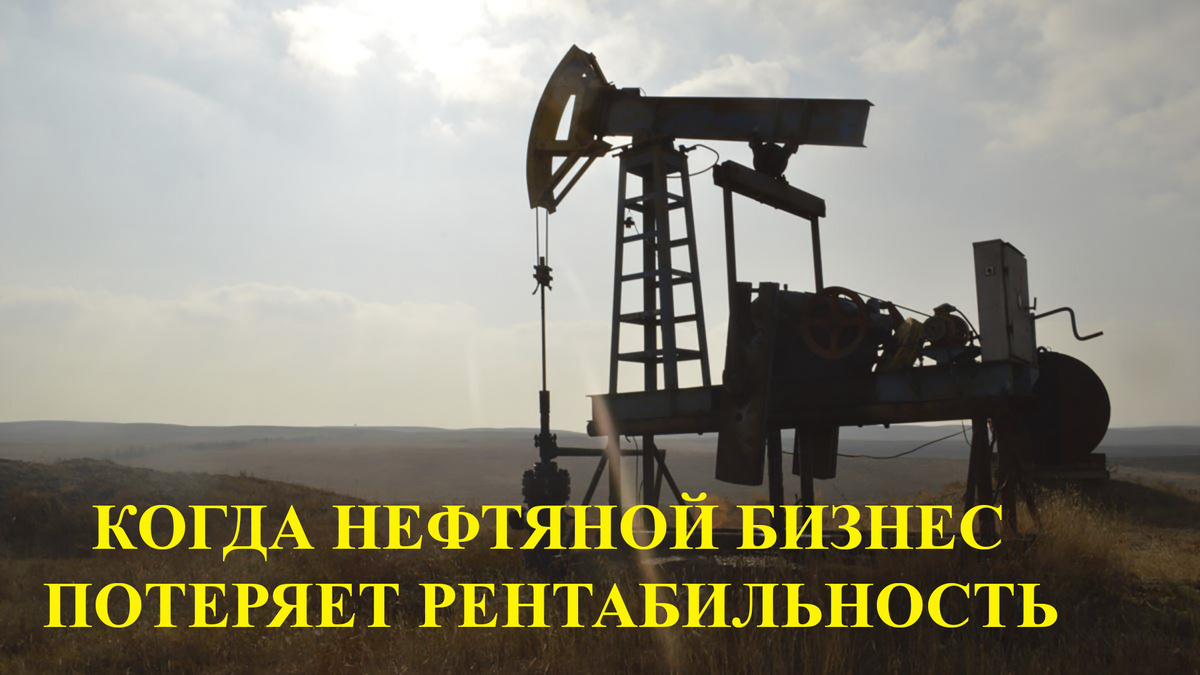 Цена на нефть упала ниже нуля - до уровня -40$ за баррель