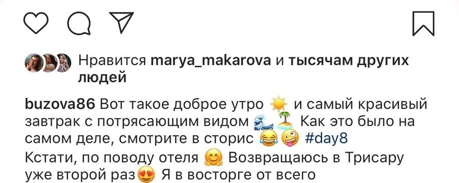 Ольга оставила отзыв об отдыхе в отеле