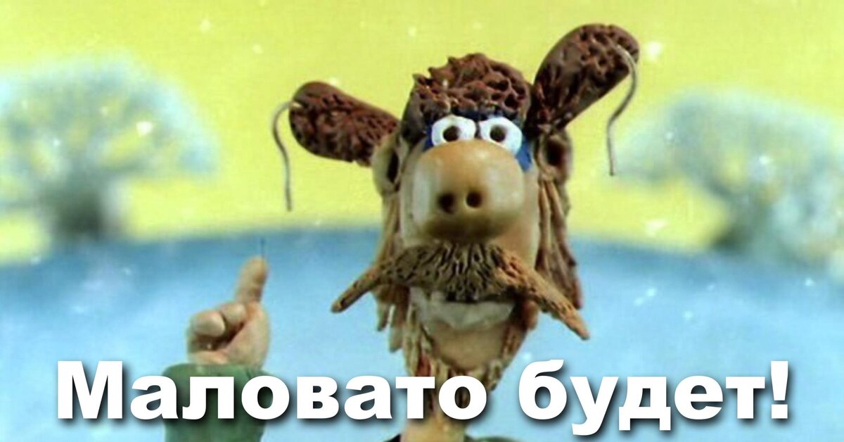 Кадр из мультфильма "Падал прошлогодний снег"