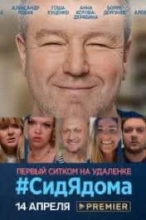 Реклама сериала на портале