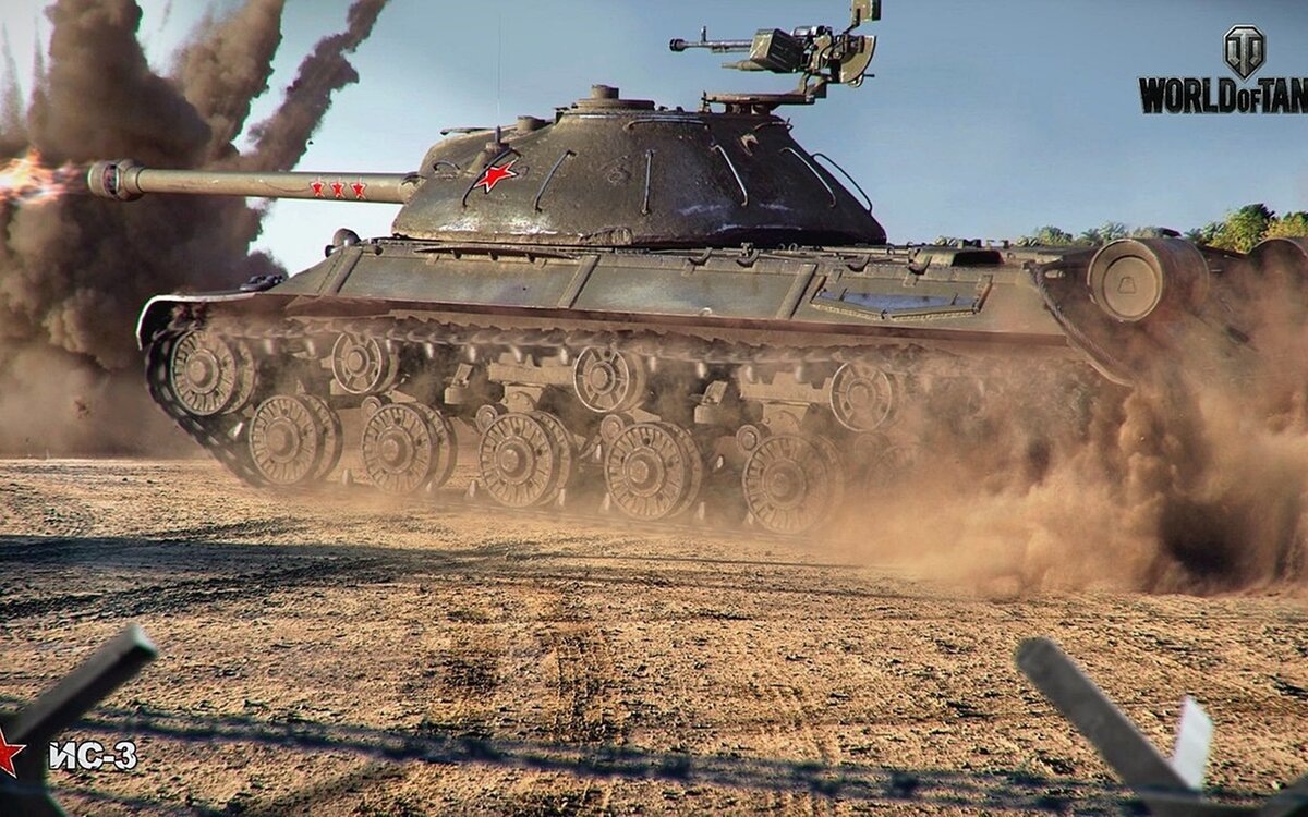 Ис-3