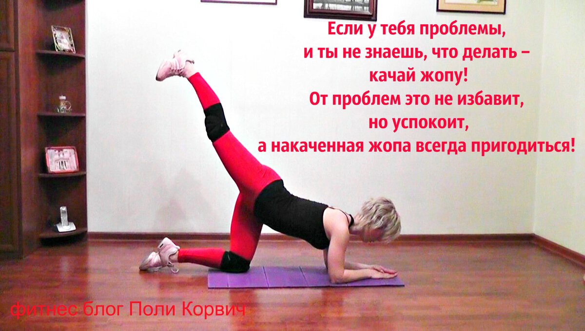 домашний фитнес