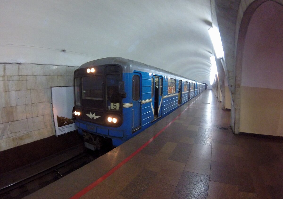 Метро еревана