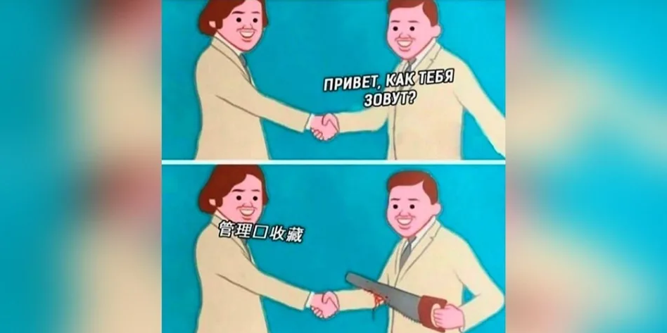 -2