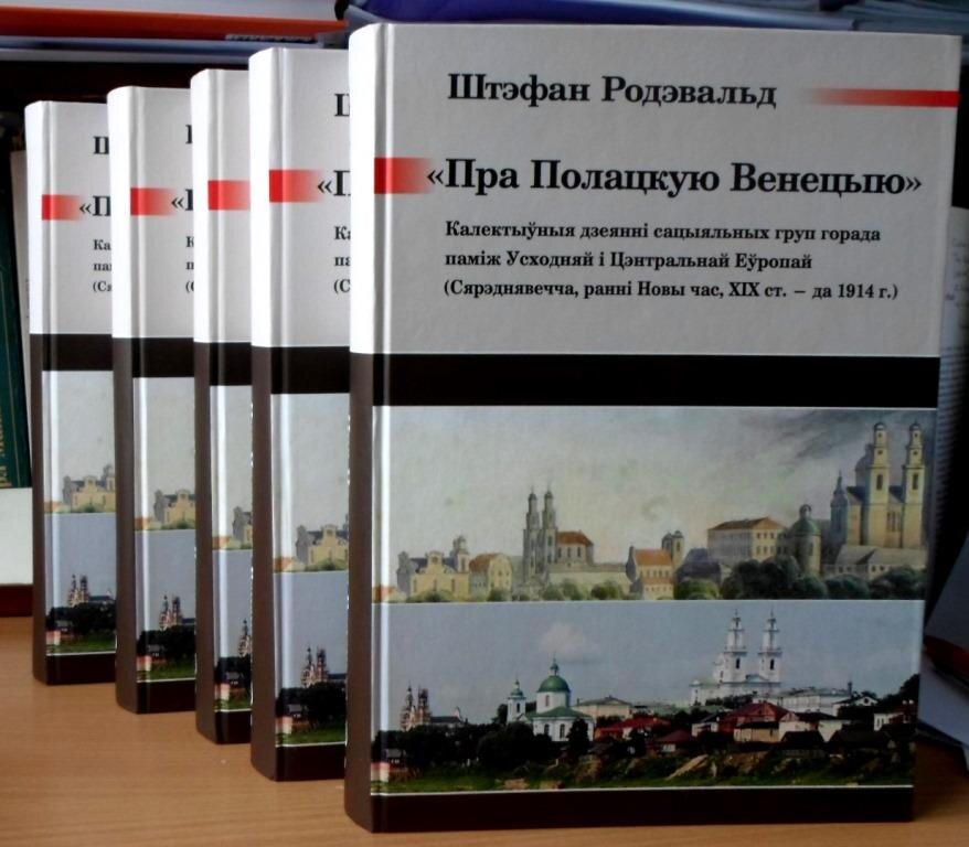 Фота з фэйсбука Hienadź Sahanovič