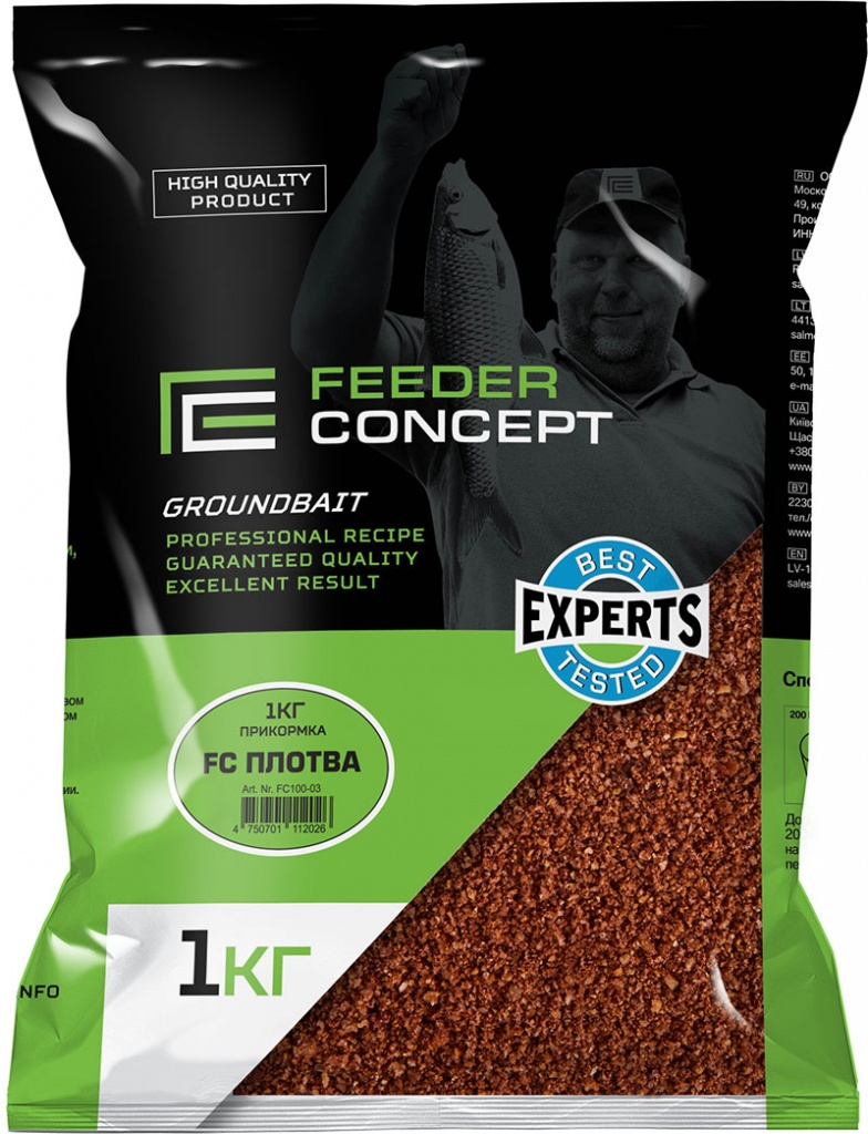 ПРИКОРМКА FEEDER CONCEPT ПЛОТВА