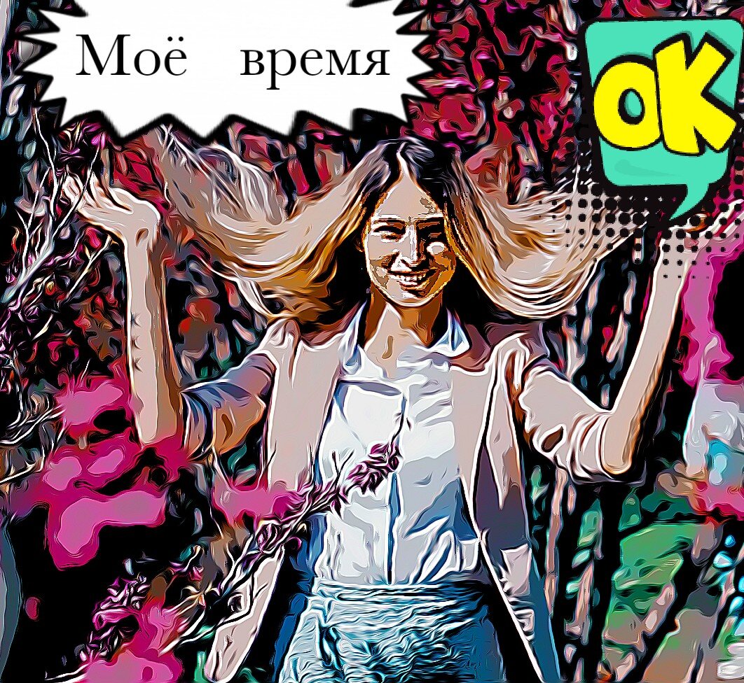 ПСИХОЛОГ ПРАКТИК| ЮЛИЯ ПЛИШКИНА