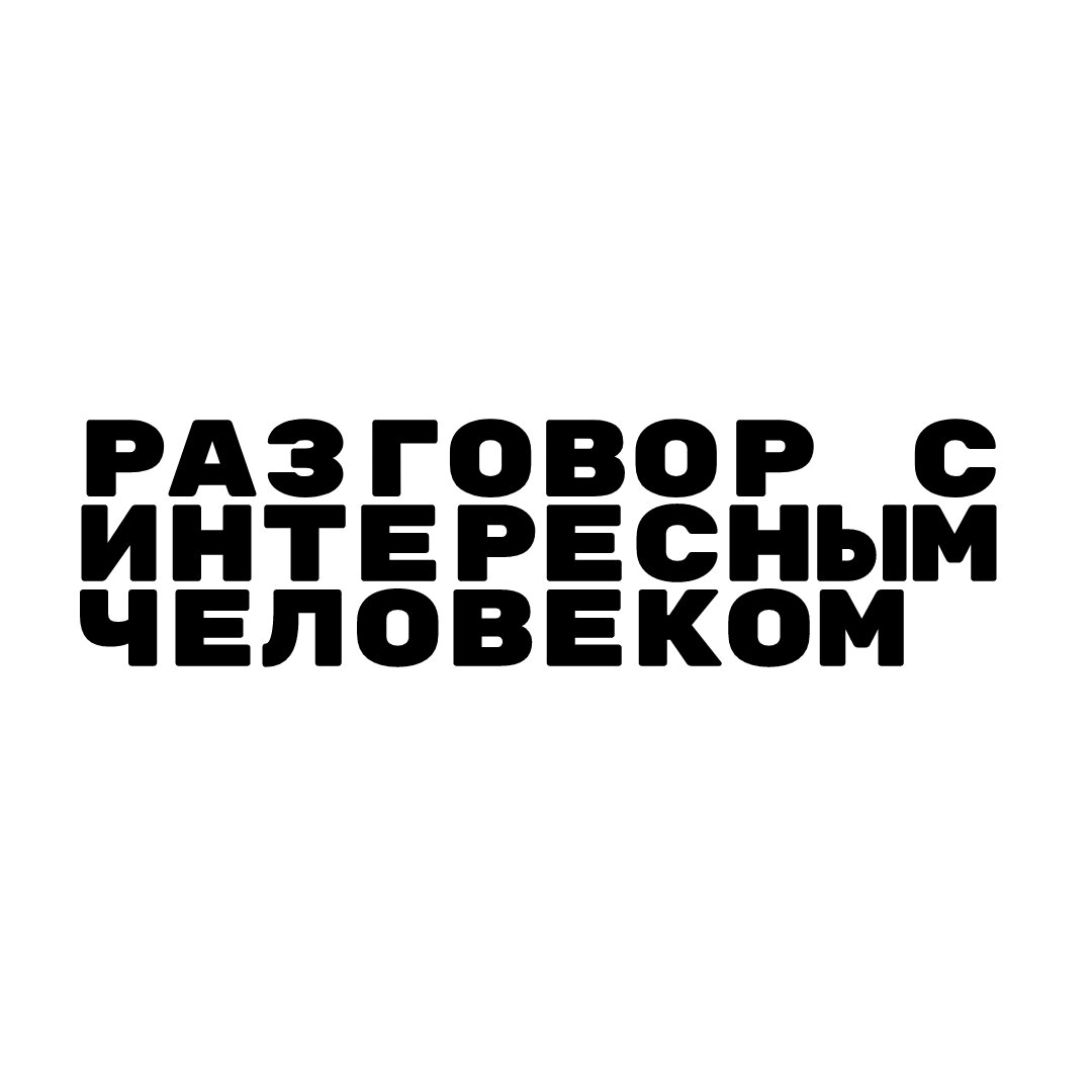 Логотип 4 сезона